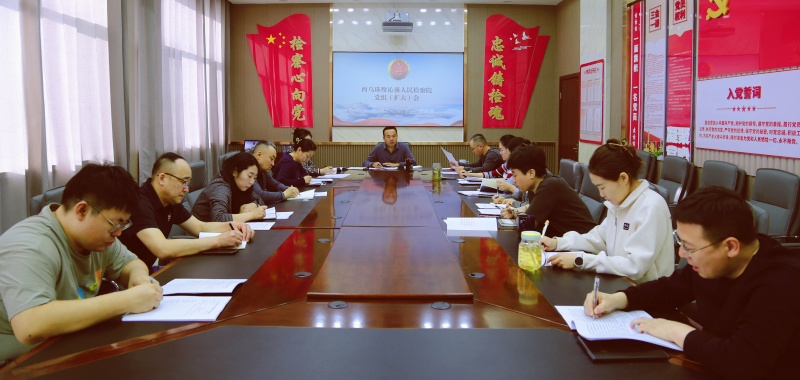 ������������Ժ�ٿ����飨���󣩻��� ר�⴫��ѧϰȫ����ȫ����ȫ�˼�쳤 ���龫��